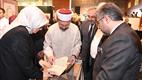 Diyanet İşleri Başkanı Erbaş, “Geleneksel İslam Sanatları Sergisi”ni açtı