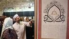 Diyanet İşleri Başkanı Erbaş, “Geleneksel İslam Sanatları Sergisi”ni açtı