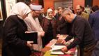 Diyanet İşleri Başkanı Erbaş, “Geleneksel İslam Sanatları Sergisi”ni açtı