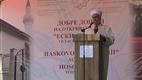 Diyanet İşleri Başkanı Erbaş, Hasköy Eski Camii’nin açılışını yaptı