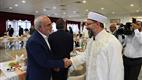 Diyanet İşleri Başkanlığı “Muharrem İftarı ve Kerbela Şehitlerini Anma” programı düzenledi