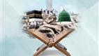Diyanet’ten “Hatimlerimizle Hacdayız” kampanyası