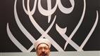 Diyanet İşleri Başkanı Erbaş, İstanbul’da ‘Kelime-i Tevhid Hat Eserleri Sergisi’ni açtı
