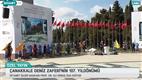 Cumhurbaşkanı Erdoğan, Çanakkale Zaferi’nin 107’nci yıldönümü törenine katıldı