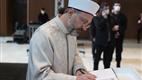 Diyanet İşleri Başkanı Erbaş, "Çizgilerle Ramazan" sergisini açtı