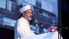 Diyanet İşleri Başkanı Erbaş, Prof. Dr. Raşit Küçük Anma Programı’na katıldı