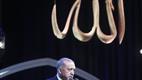 Cumhurbaşkanı Erdoğan, ‘Kur’an-ı Kerim’i Güzel Okuma Yarışması Finali’ne katıldı