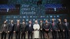 Diyanet İşleri Başkanı Erbaş, “Hep 33 Yaşında” belgeselinin galasına katıldı
