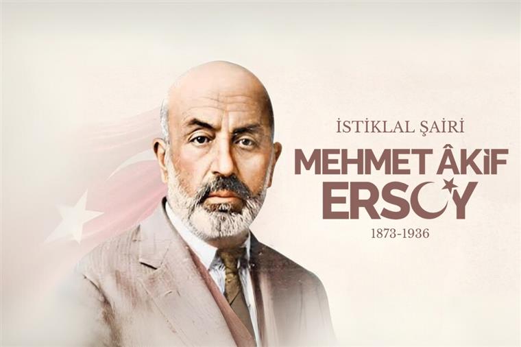 Diyanet İşleri Başkanı Erbaş, Mehmet Akif Ersoy’u vefatının 88’inci yılında andı