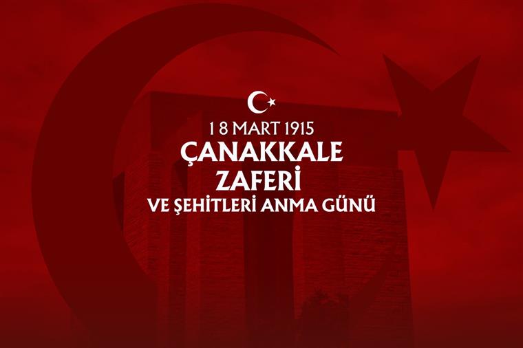 Diyanet İşleri Başkanı Erbaş’tan 18 Mart Çanakkale Zaferi ve Şehitleri Anma Günü mesajı