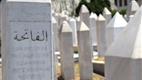 Diyanet İşleri Başkanı Erbaş, Bosna Hersek İslam Birliği Başkanlığını ziyaret etti