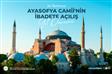 Diyanet İşleri Başkanı Arpaguş’tan Ayasofya Camii’nin yeniden ibadete açılışının altıncı yıl dönümü mesajı