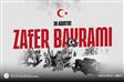 Diyanet İşleri Başkanlığı’ndan 30 Ağustos Zafer Bayramı mesajı